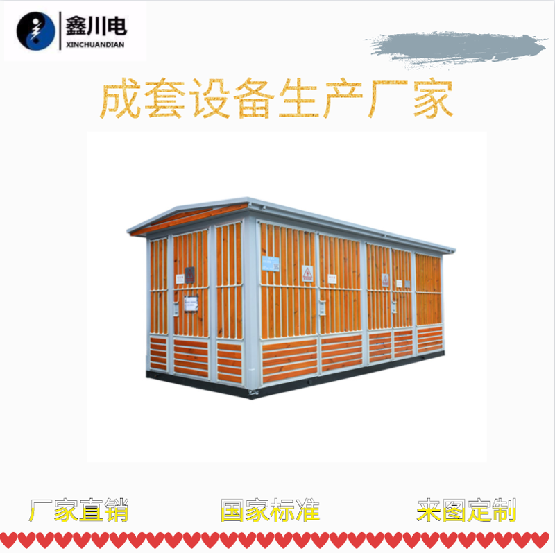 电缆桥架：如何选择与安装，避免常见的陷阱