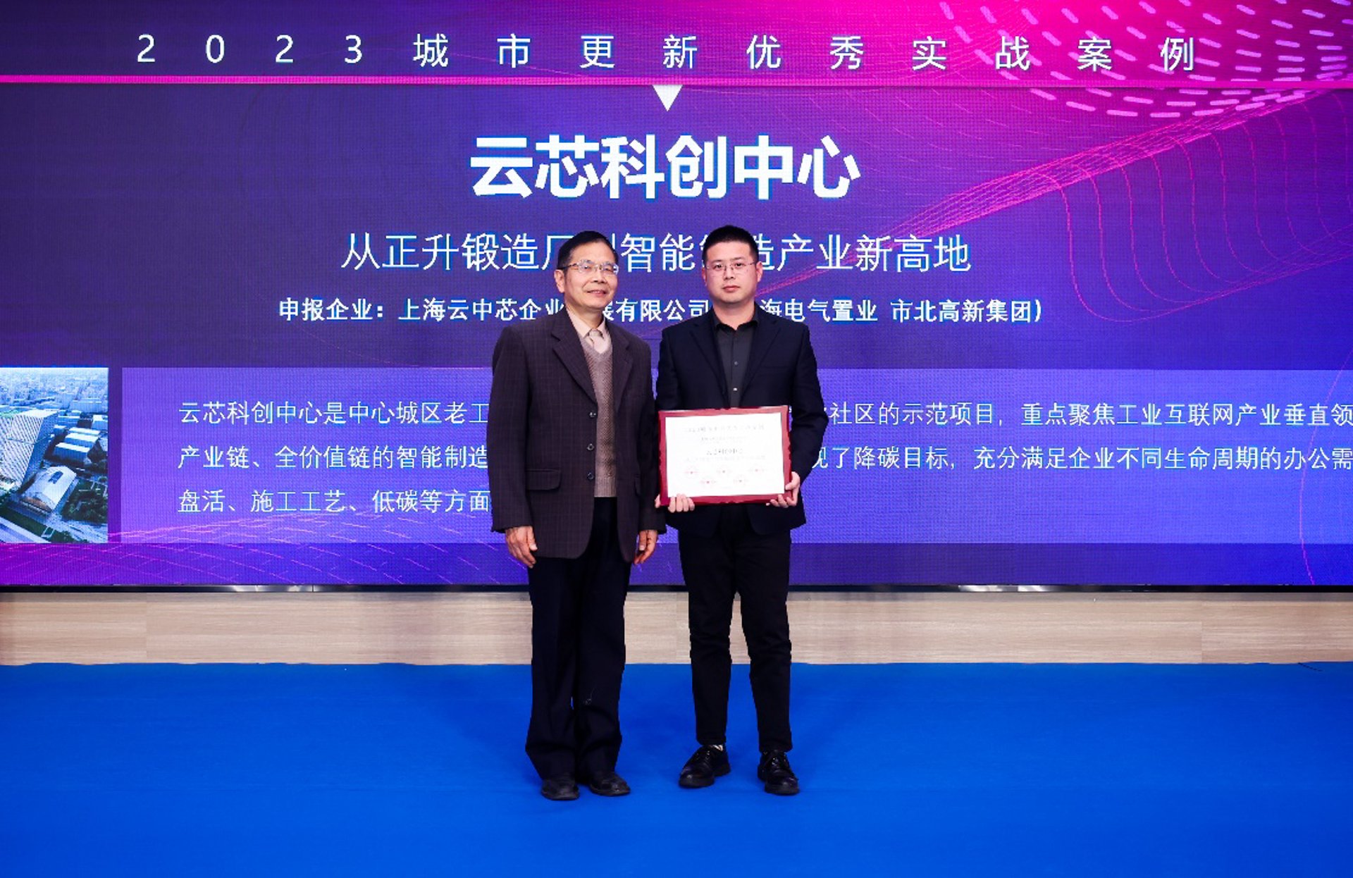 高低压成套设备：选择对了，企业就能“提速”